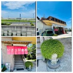 いさりび食堂 - 