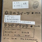 しましま食堂 - 