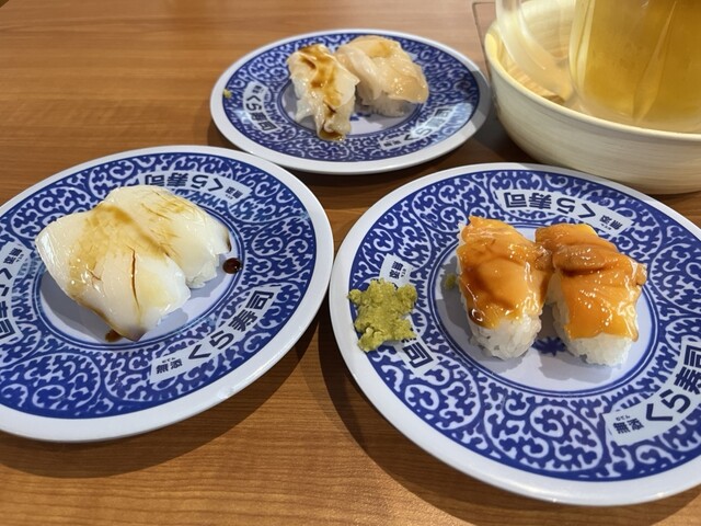 Muten Kura Zushi Higashiyamato Ten