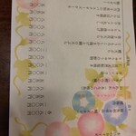 土佐料理 司 高知本店 - 