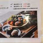 niginigi - メニュー①