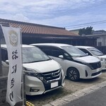 niginigi - 裏手駐車場