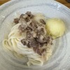 うどん蔵 ふじたや