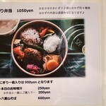 niginigi - メニュー⑮