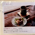 niginigi - メニュー⑩