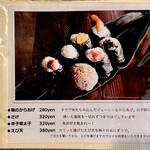 niginigi - メニュー⑧