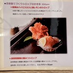 niginigi - メニュー⑫