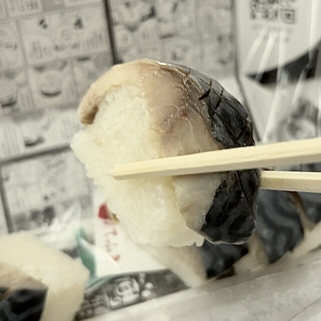 おんであんせユートリーおみやげショップ - 八戸（その他）の写真