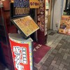 沖縄居酒屋 パラダヰス 大門・浜松町