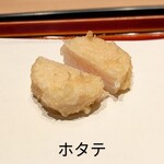 てんぷら 近藤 - 