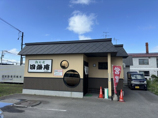 四條庵 本店（そば処） - 旭川四条（そば）の写真