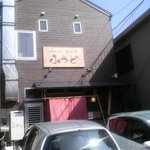 おんじき家ふうど - 外観