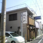 おんじき家ふうど - 外観