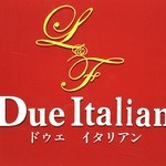 ドゥエ イタリアン - イタリア街のラーメン店＼(^o^)／