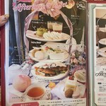 サロン・ド・テ・アルション - 