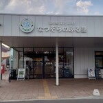 豚丼のぶたはげ - 道の駅おとふけ“なつぞらのふる里”外観