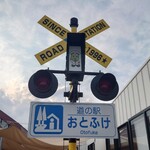 豚丼のぶたはげ - 今日もおいしくいただきました