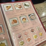 サロン・ド・テ・アルション - 