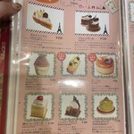 サロン・ド・テ・アルション - 