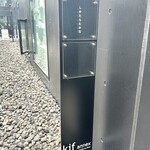 しかたらむかな - 