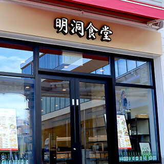 【駅近】広々とした店内は、気軽なお食事や各種宴会にぴったり