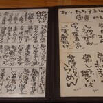 シン たちろまん - 