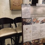 Oysterbar&Wine BELON 銀座店 - 
