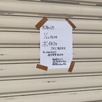 麺屋 たにぐち - 