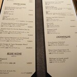 銀座焼とり 京丹波 - ドリンクメニュー②