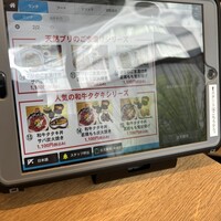 ぎんざ 阿吽 - 