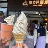 ミカドコーヒー 軽井沢プリンスショッピングプラザ店