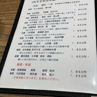 京都和久傳 - 