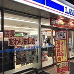 LAWSON - 