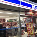 LAWSON - 