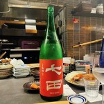 居酒屋 うちやま - 【七田 純米七割五分磨き】