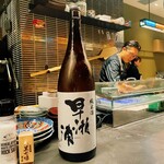 居酒屋 うちやま - 【早瀬浦 純米酒】