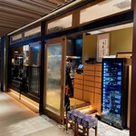 居酒屋 うちやま - 外観