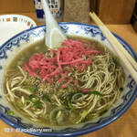 赤のれん和亭 - 