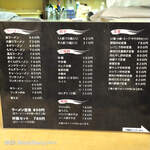 赤のれん和亭 - 