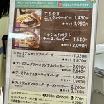 Teddy's Bigger Burgers - 