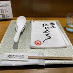 麺屋 たにぐち - 