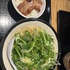 らーめん しおじ