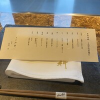 本店山科 - 