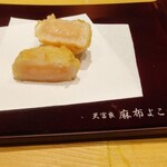 天冨良 麻布よこ田 - 帆立