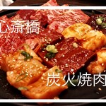 炭火焼肉おやけ - 