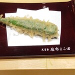 天冨良 麻布よこ田 - 万願寺唐辛子