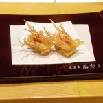 天冨良 麻布よこ田 - 車海老くも足