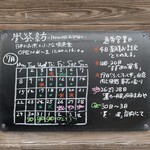 誉茶紡 - 