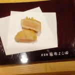 天冨良 麻布よこ田 - 帆立