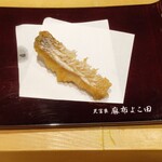 天冨良 麻布よこ田 - 